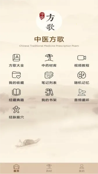 ��ҽ���谲׿���ֻ���