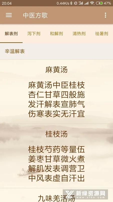 ��ҽ���谲׿���ֻ���