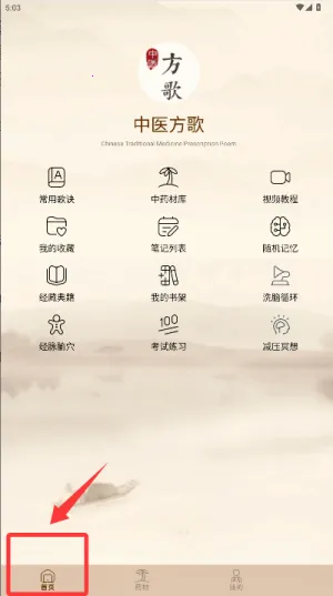 ��ҽ���谲׿���ֻ���