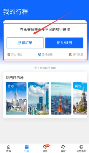 �������������ֻ���