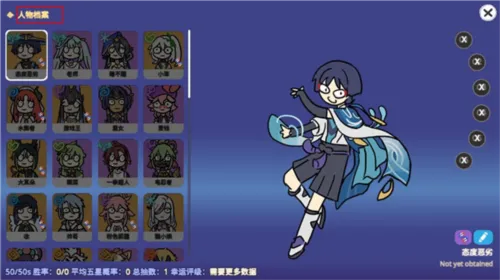 贪婪的旅行者最新手机版 贪婪的旅行者最新手机版