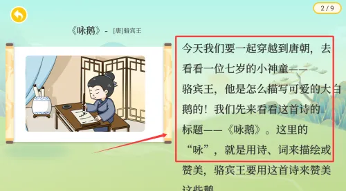 适趣古诗词 适趣古诗词