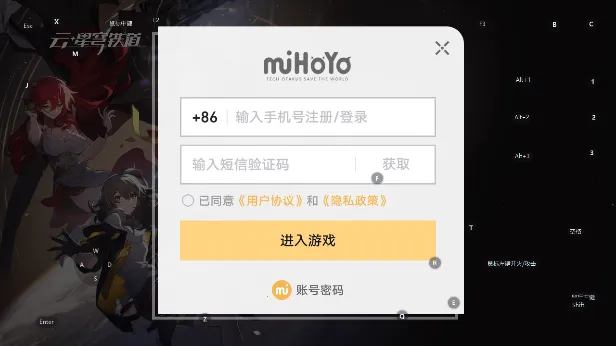 �˺ŵ�¼����