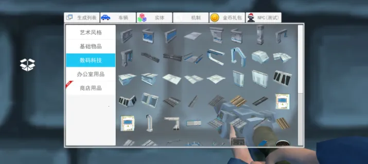 �ռ�ɳ��2026���°汾