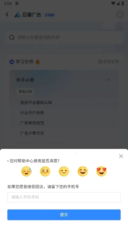 ��������2026�ٷ����°汾