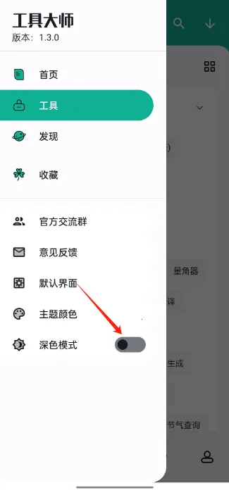 ���ߴ�ʦ2026���°汾