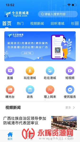 ���շ��Ǹ�2026���°汾