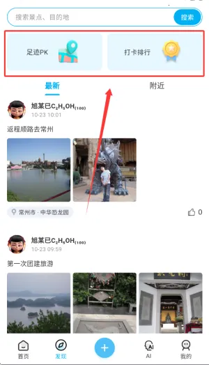 �㼣��ͼ���ְ�׿���ֻ���