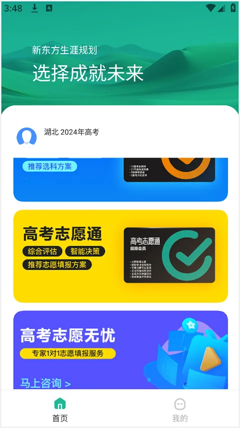 �¶���־Ըͨ