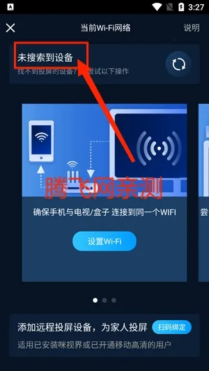 �乾��Ƶ����Ƶ��ֱ�������ֻ���