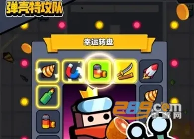 蛋壳特工队最新手机版 蛋壳特工队最新手机版