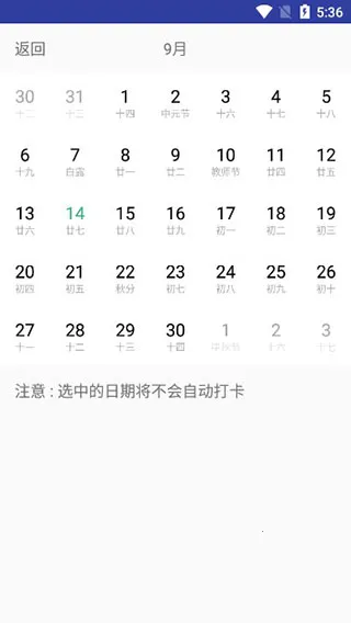 FreeDing2026官方正版 FreeDing2026官方正版