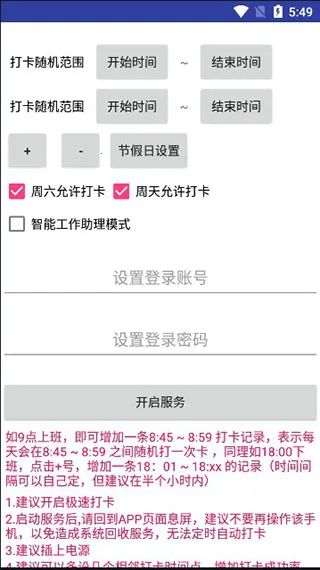 FreeDing2026官方正版 FreeDing2026官方正版