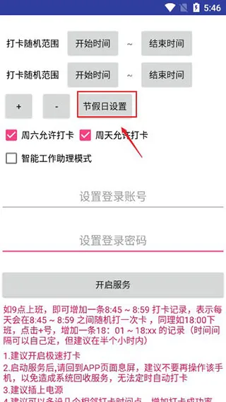 FreeDing2026官方正版 FreeDing2026官方正版