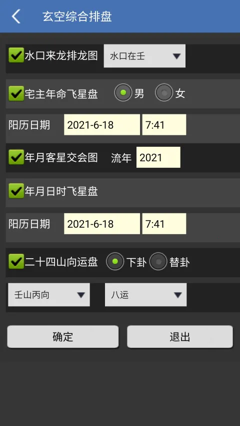 ���շ�ˮ2026���ذ�װ