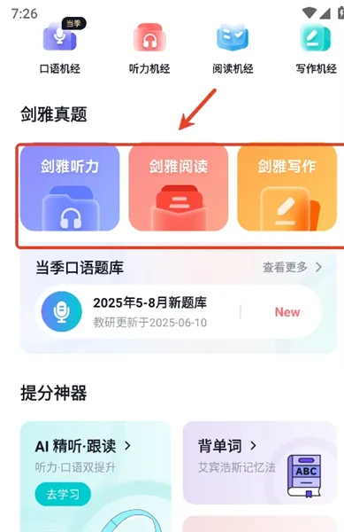 ���Ԫ��˼