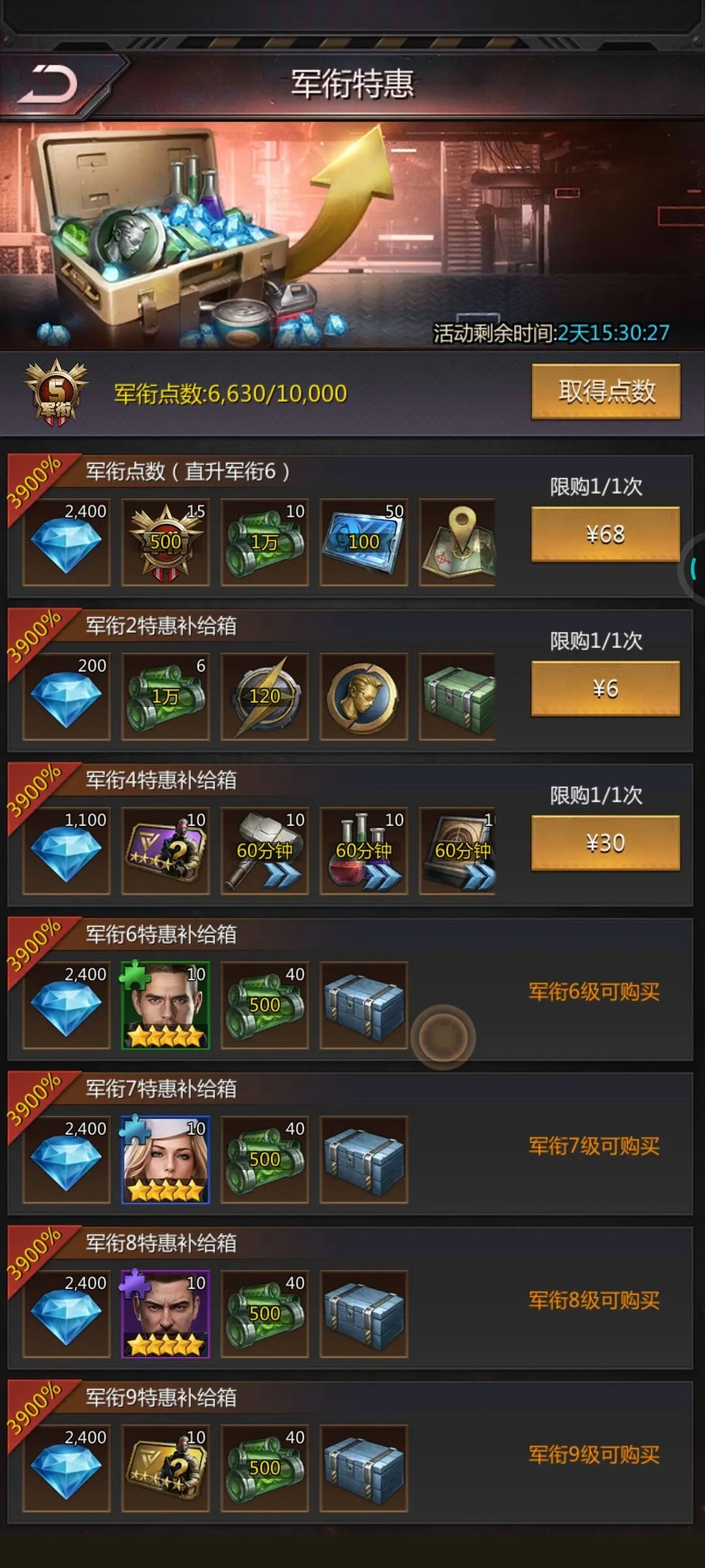 ���������2026���°汾