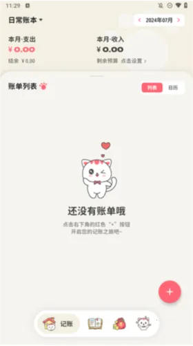��Ǯ����