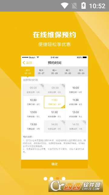 MyChevy2026���°汾