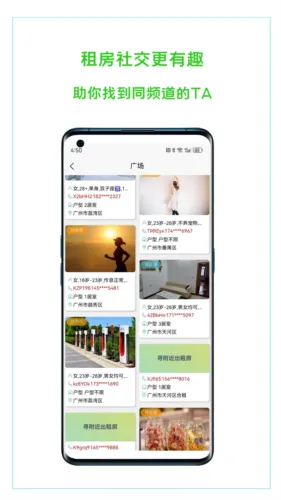 �����ⷿ