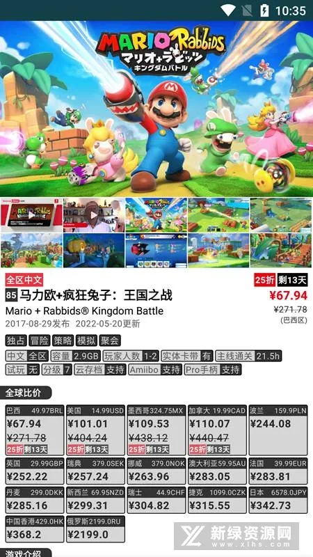 switch���ְ�׿���ֻ���