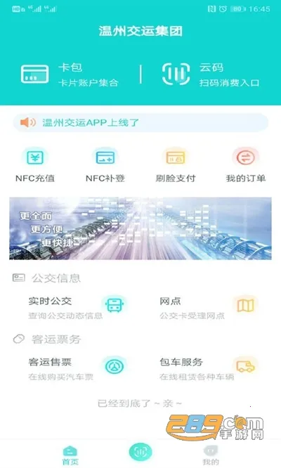 ���ݽ��˼���2026�ٷ�����