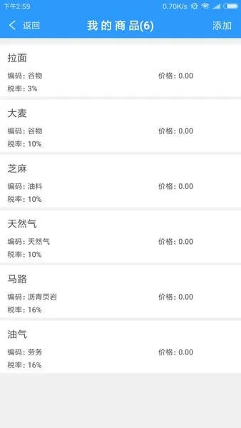 云票2026官方正版 云票2026官方正版