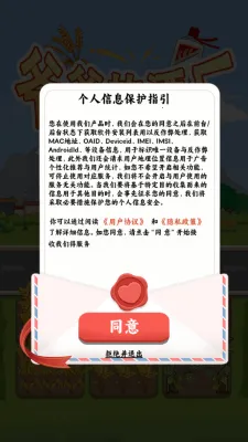 爷爷的酒厂最新手机版 爷爷的酒厂最新手机版