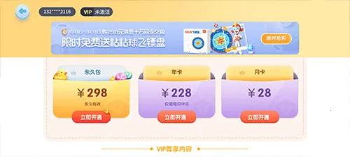 洪恩十万问 洪恩十万问