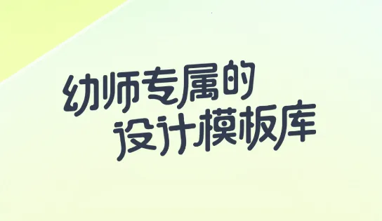 ��ʦ�״�