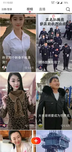 火山直播2026下载安装 火山直播2026下载安装