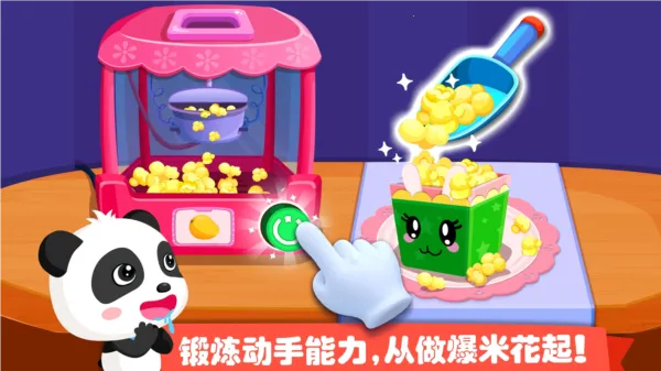 ��������԰��׿���ֻ���