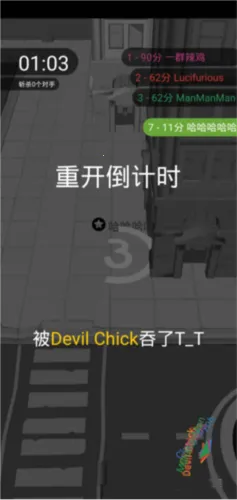 黑洞大作战小 黑洞大作战小