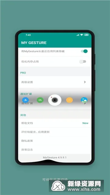 MyGesture