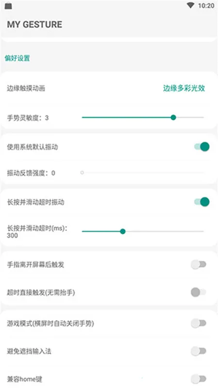 MyGesture