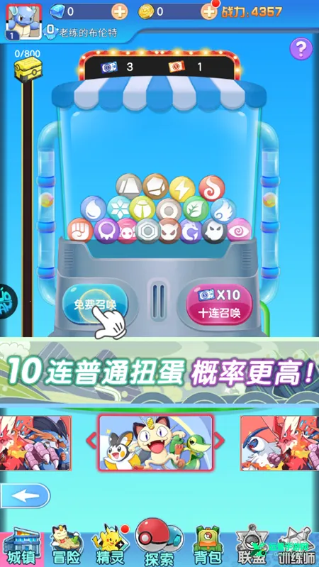 ��֮����2026�ٷ����°汾