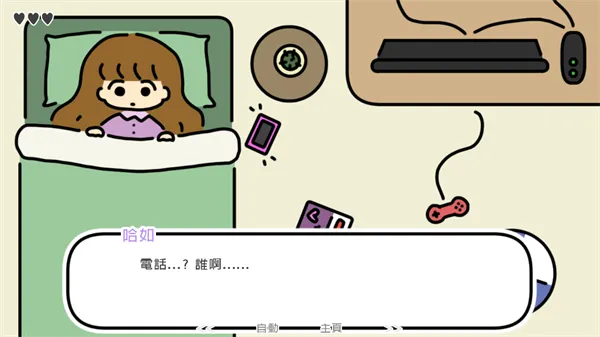 һҹ��Ȫ�����ֻ���