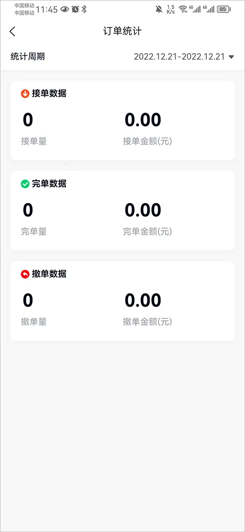 ��������2026���°汾