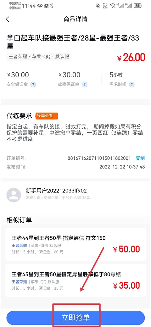 ��������2026���°汾