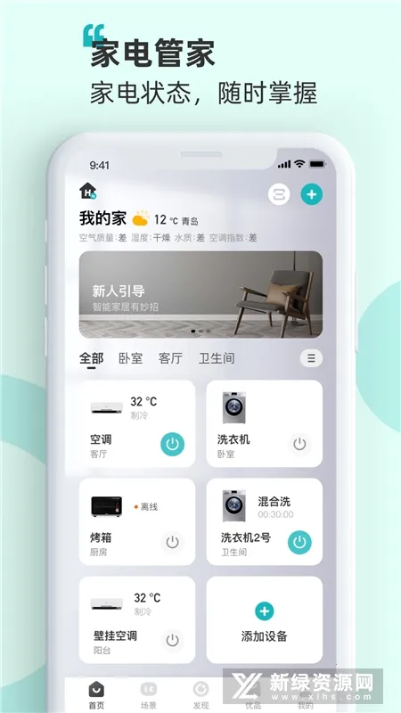 �������ܼҾ�