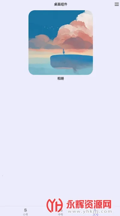 ����С���2026���°汾