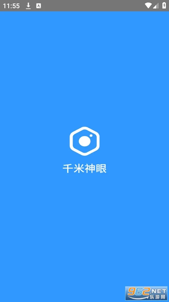 千米神眼 千米神眼