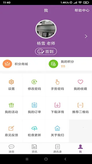 ��ѧ��ʦ��