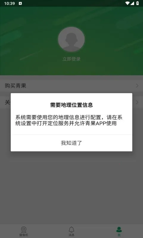 ��������app