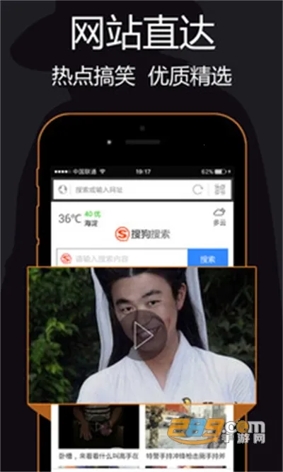 隐私浏览器 隐私浏览器