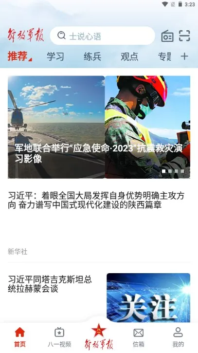 ��ž�������