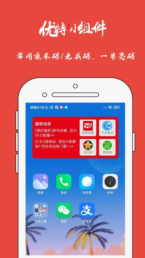 �Ŵ���ͼ2026�ٷ�����