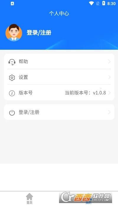 ��Э��������
