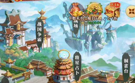 三国志战歌安卓版手机版 三国志战歌安卓版手机版