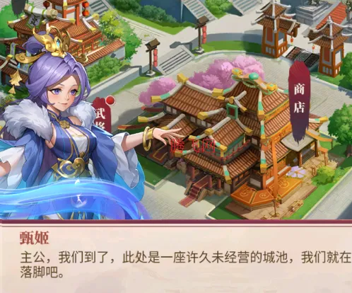 三国志战歌安卓版手机版 三国志战歌安卓版手机版